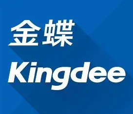 金蝶AI 金蝶云 官网